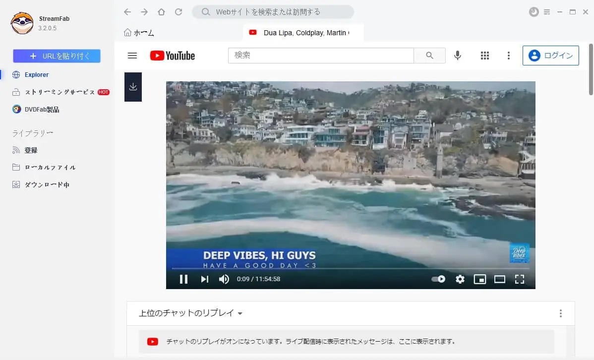 YouTubeダウンロードMP3