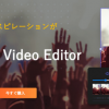 EaseUS Video Editorの無料ダウンロード