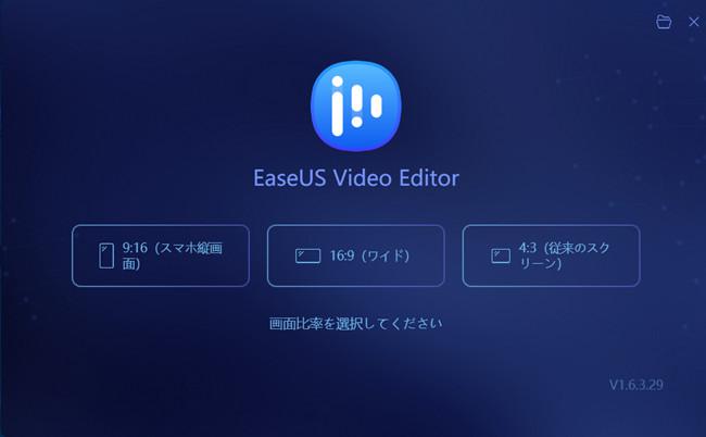 EaseUS Video Editor