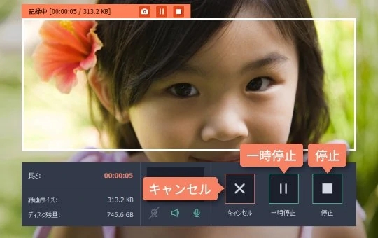 Amazonプライムビデオの動画を録画