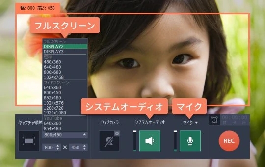 Amazonプライムビデオの動画を録画