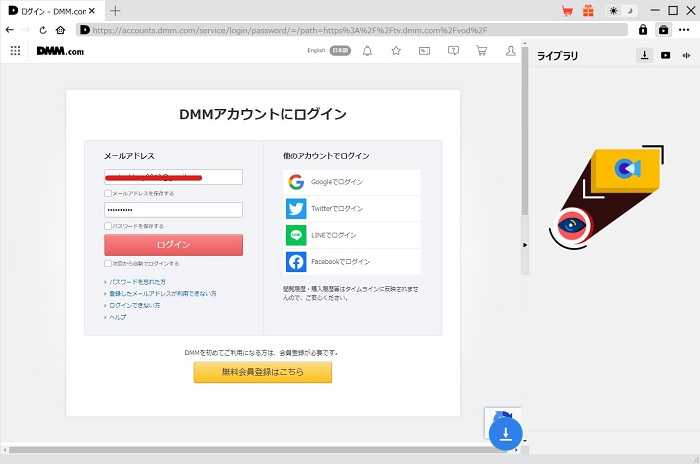 FANZA動画を無料ダウンロード