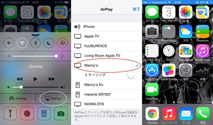 iPhone画面録画ソフト